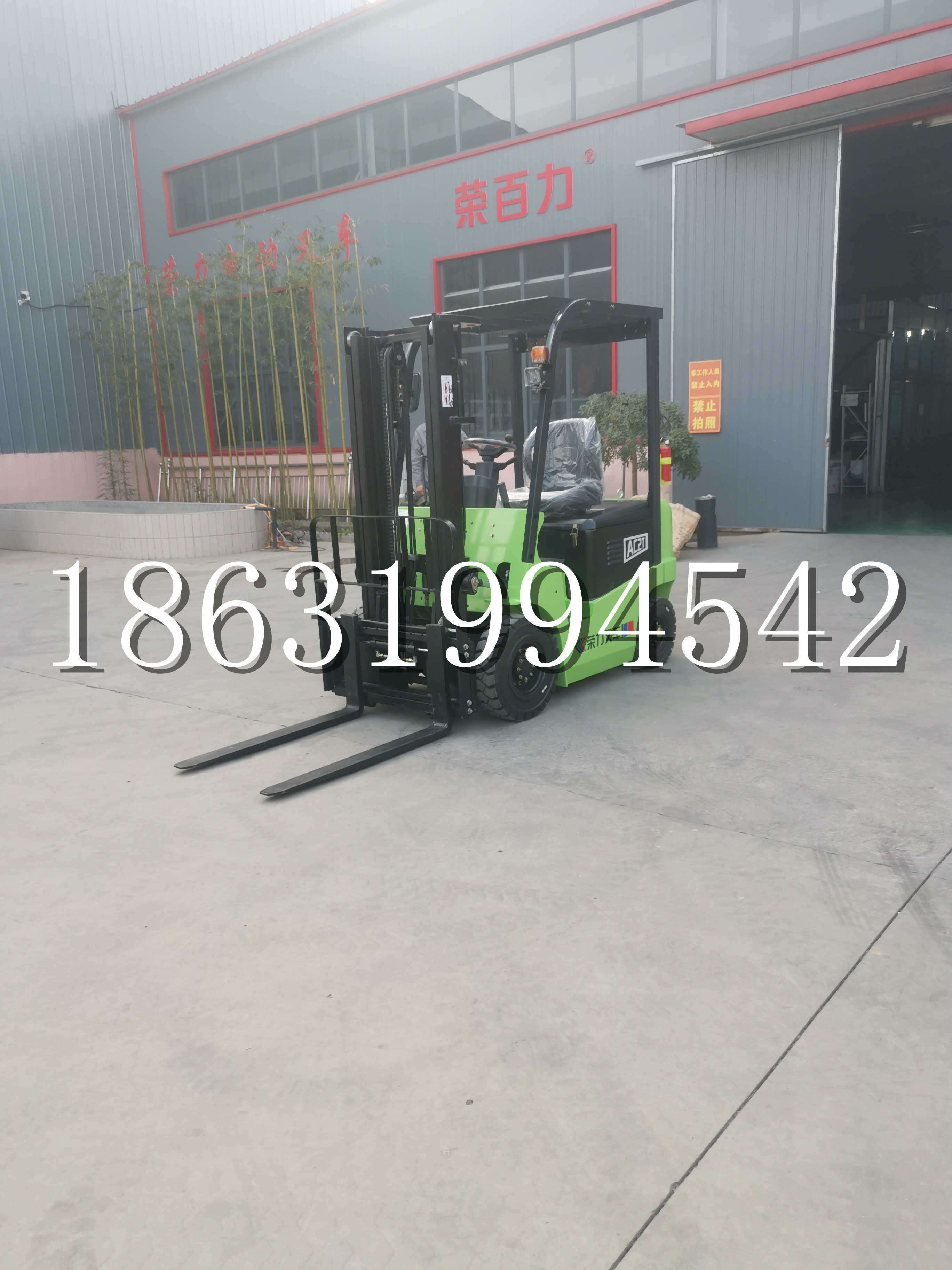 湟源县优程2.5吨站驾式全电动液压搬运车3吨电动叉车锂电池托盘铲车地牛